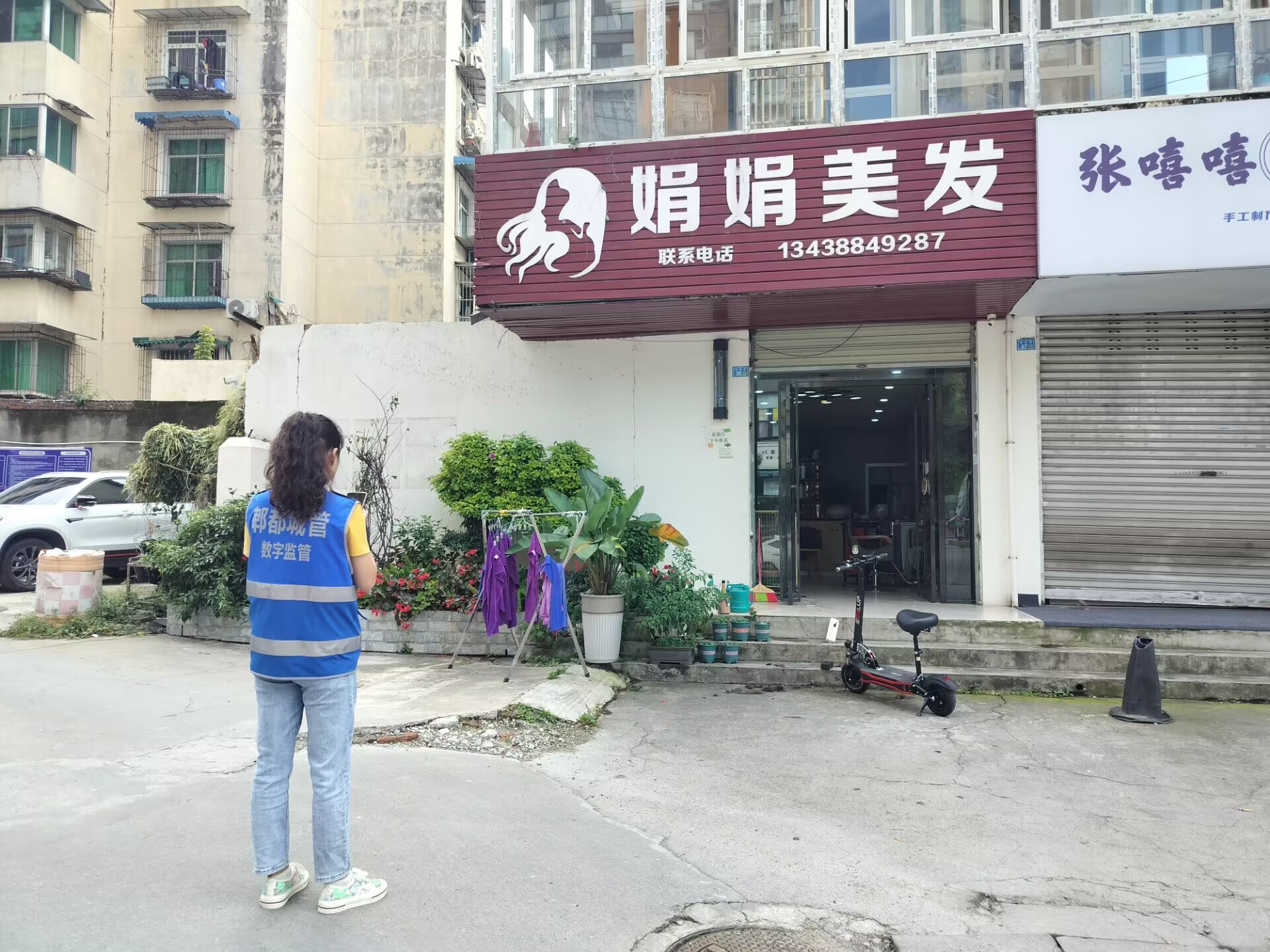 守護腳下安全，我們在行動